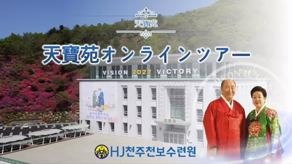 Kogensha News App